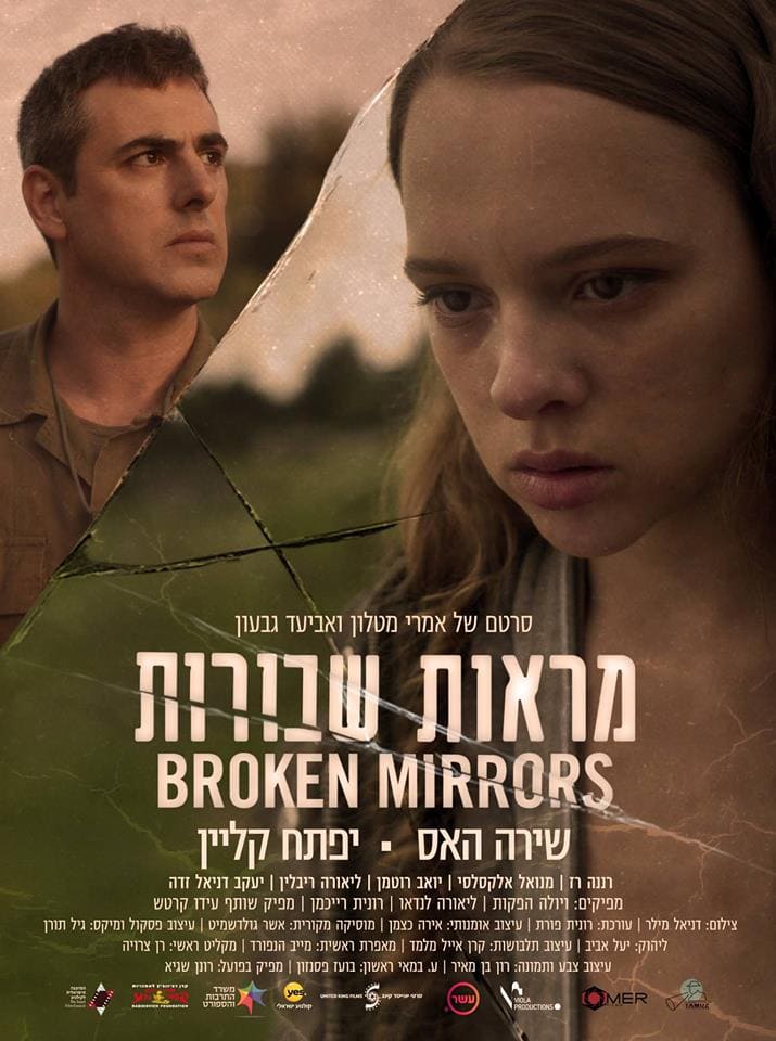 Broken Mirrors 2