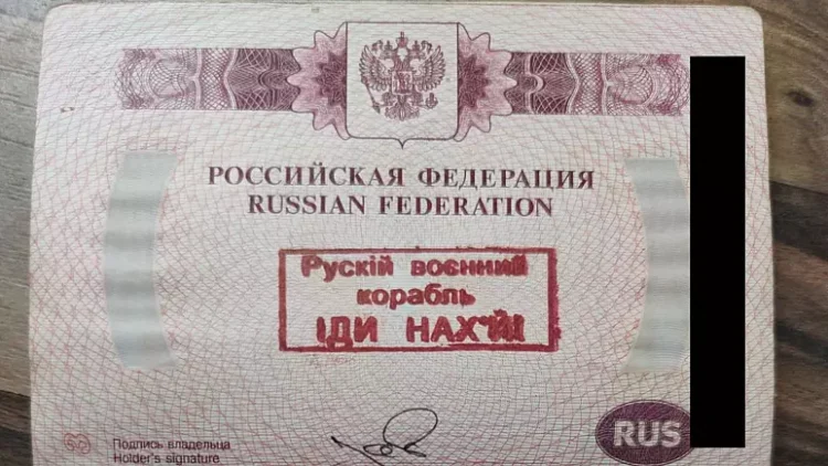 Pașaportul unui bărbat rus a fost ștampilat la granița dintre România și Ucraina cu cuvintele „Russian warship, go f*** yourself”